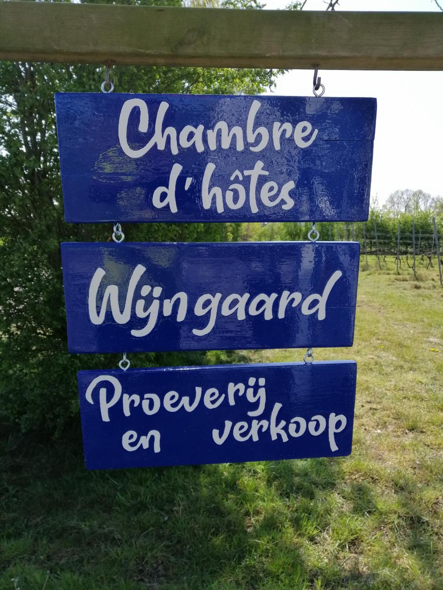 LemelerveldWijnstaete住宿加早餐旅馆 外观 照片